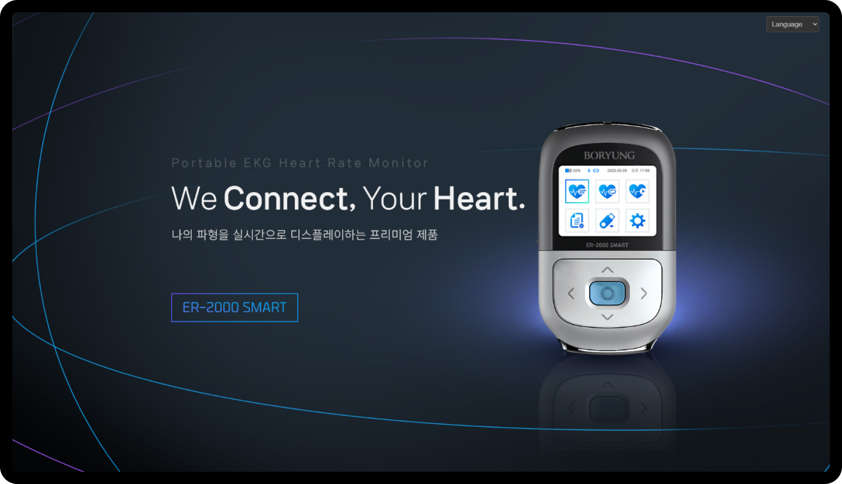 러닝하트 홈페이지 메인 화면