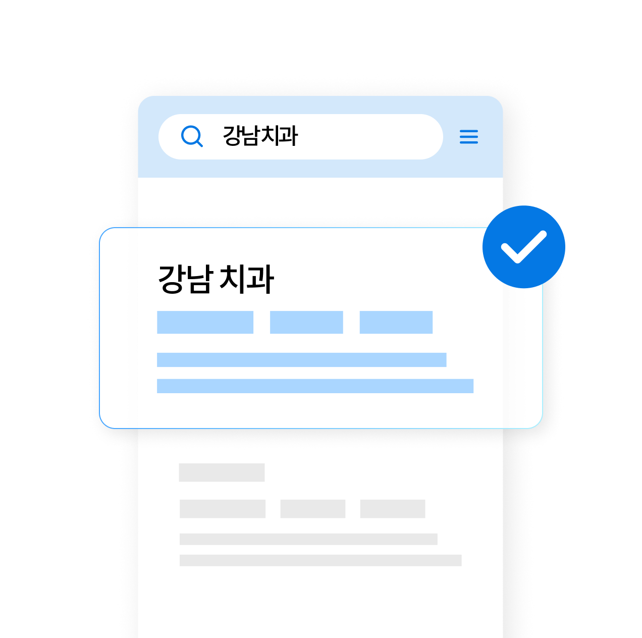 사이트 등록 서비스 화면 예시