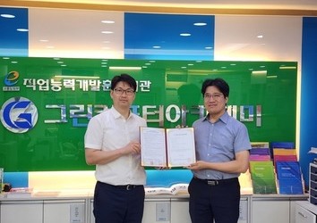 그린컴퓨터아카데미 신촌–닥터송, '위로미' 도입 및 AI분야 훈련품질 향상 위한 MOU