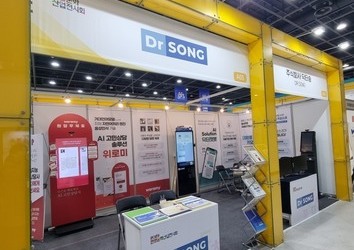 닥터송, AI 기술 사용한 정신건강·배리어프리 키오스크 선보여
