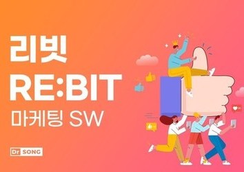 온라인평판분석 [리빗]으로 해결