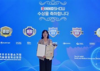 넥스브이 윤현지 대표, 중소기업 기술혁신대전서 대통령표창 수상