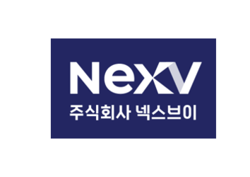 넥스브이, 3년 연속 스마트서비스 공급기업 선정… 의료·헬스케어 수요기업 모집