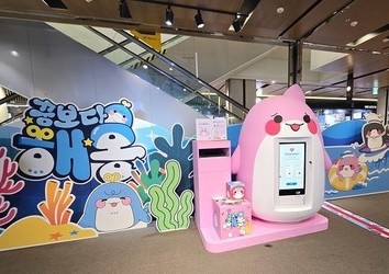 AI 마음공감 키오스크 위로미, 울산 ‘꿈보다 해몽’ 팝업서 시민 공감 이끌다