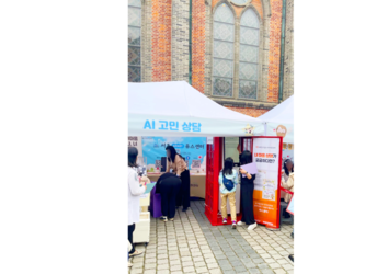 AI 심리상담 '위로미', 명동대성당 영유아와 어린이의 희년 행사서 체험 부스 성료