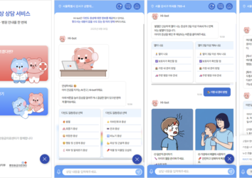 넥스브이, 보건복지부 대국민서비스 '아이안심톡'에 AI 닥터챗봇 솔루션 납품	