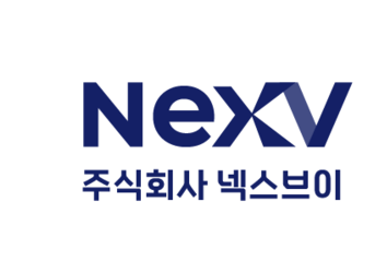 넥스브이, 4년 연속 AI 바우처 공급기업 선정