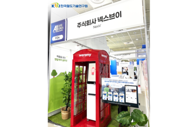 철도기술연구원 AI를 활용한 철도차량 정비·유지보수 에이전트 ‘닥터레일’ 개발한다