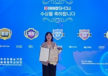 넥스브이 ‘위로미’, 2025 중소기업 기술경영혁신대전 대통령 표창 수상∙∙∙혁신성∙사회적 가치 공식 인정